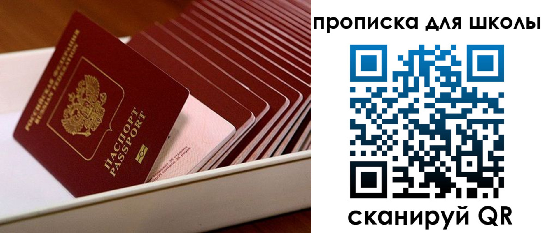 временная регистрация госуслуги в Беслане